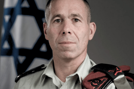 Avi Gil